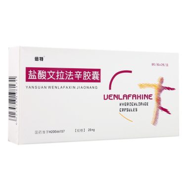 倍特 盐酸文拉法辛胶囊