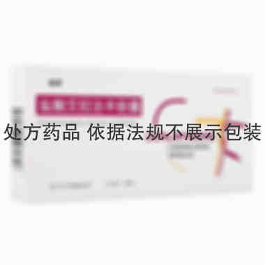 倍特 盐酸文拉法辛胶囊 25毫克×8粒×2板 成都倍特药业有限公司