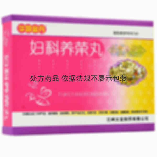太宝 妇科养荣丸