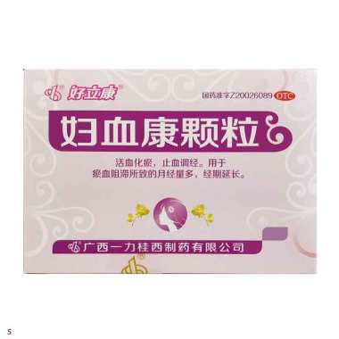 桂西 妇血康颗粒