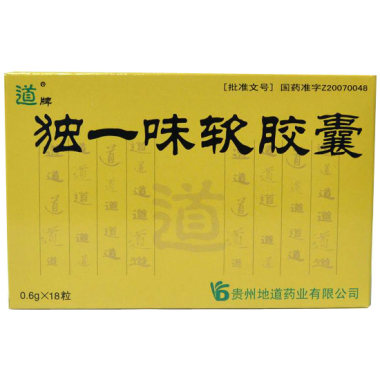 道牌 独一味软胶囊