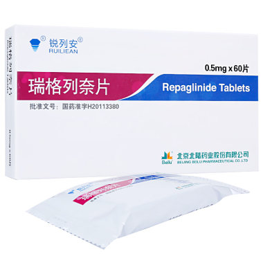迪北 瑞格列奈片