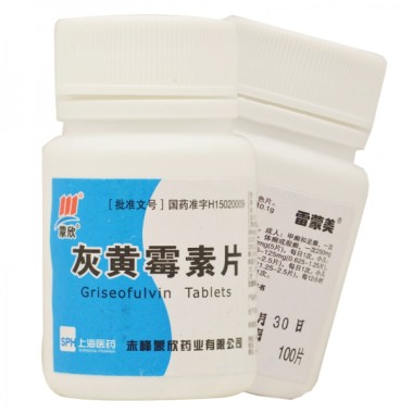 蒙药 灰黄霉素片