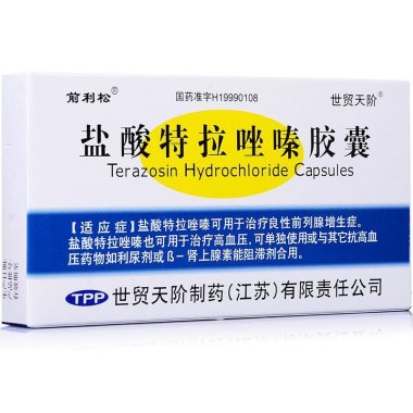 前列松 盐酸特拉唑嗪胶囊