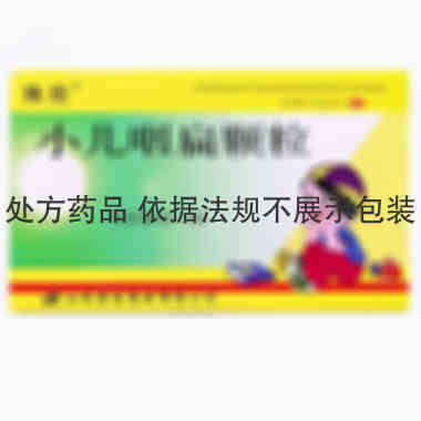 殊新 小儿咽扁颗粒