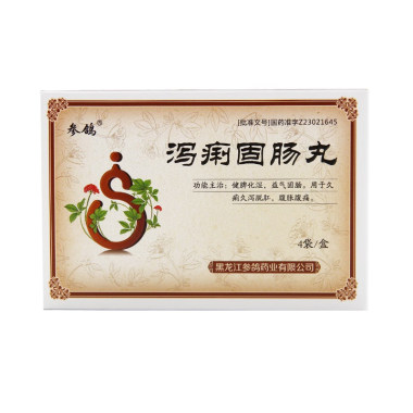 伊可亭 泻痢固肠丸