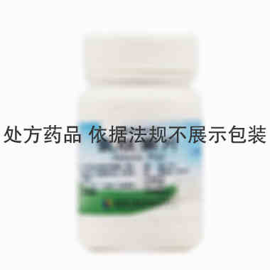 三宝 氨肽素片 0.2g*100片 长治市三宝生化药业有限公司