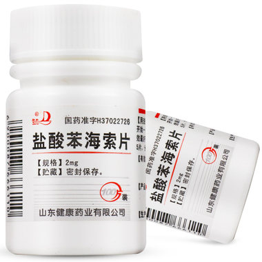 健康 盐酸苯海索片