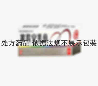 亚泰 赛霉安乳膏 10克 福建省泉州亚泰制药有限公司