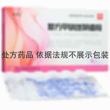 石药 复方甲硝唑阴道栓