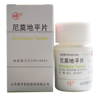 新华 尼莫地平片
