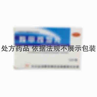 冰神 羧甲司坦片