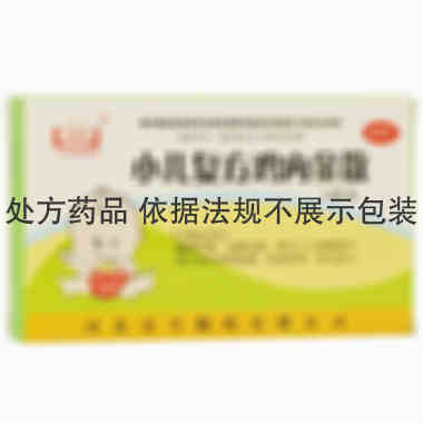 金兴 小儿复方鸡内金散