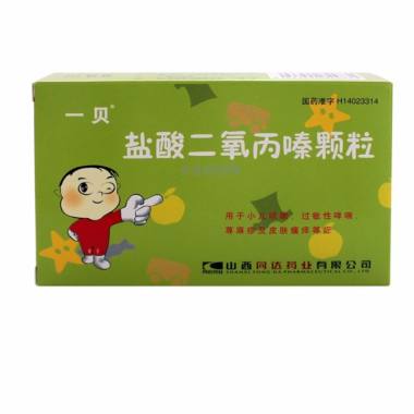 同达 盐酸二氧丙嗪颗粒