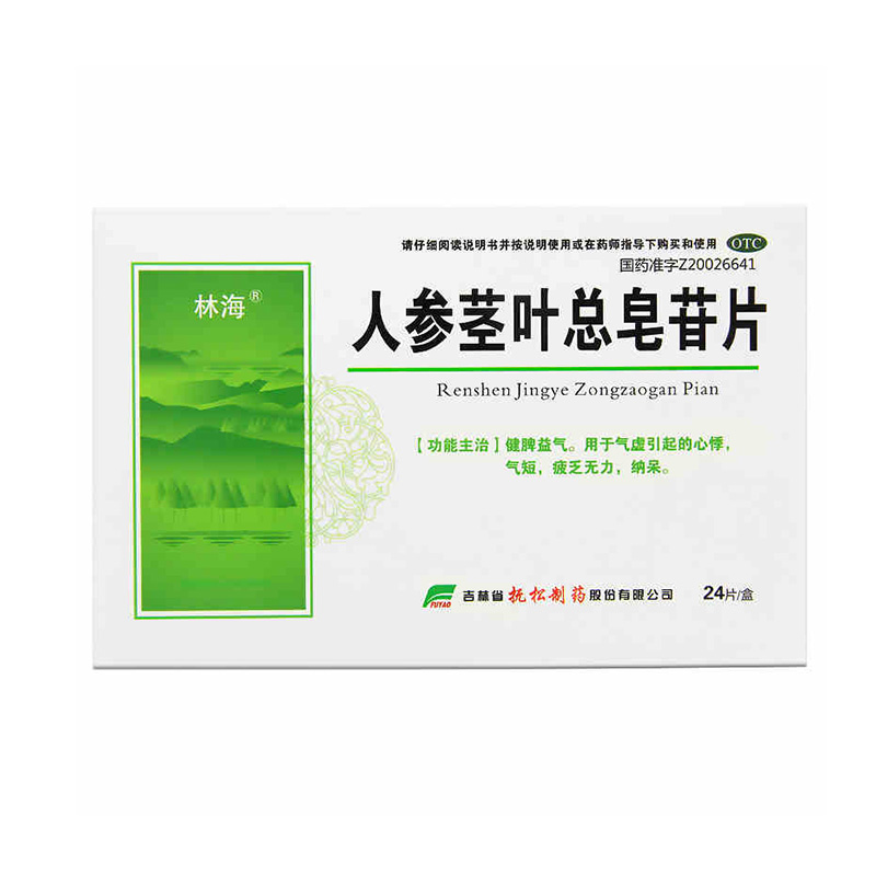 抚松 人参茎叶皂苷片