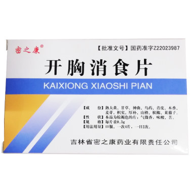 跨海 开胸消食片