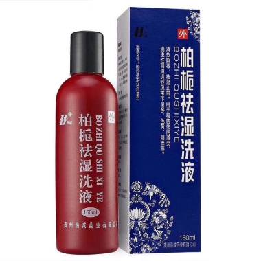 浩诚 柏栀祛湿洗液