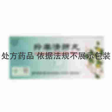 同仁堂 羚羊清肺丸 6gx10丸/盒 北京同仁堂股份有限公司同仁堂制药厂