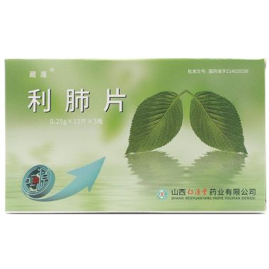 仁源堂 利肺片