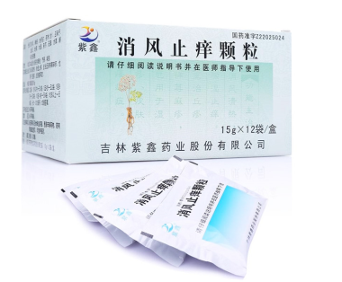 紫鑫 消风止痒颗粒