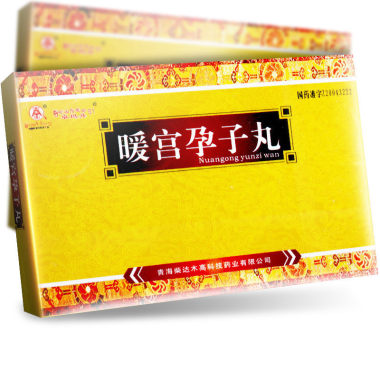 卓玛丹 暖宫孕子丸