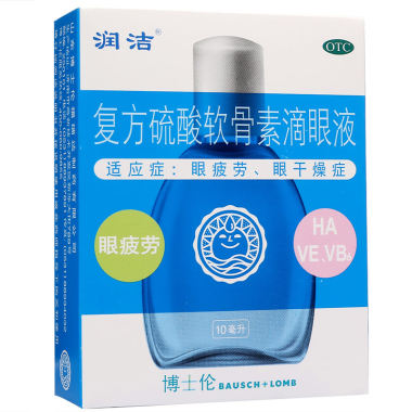 蓝润洁 复方硫酸软骨素滴眼液 10ml 山东博士伦福瑞达制药有限公司