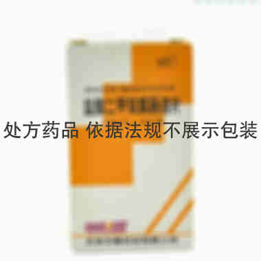 展思门 盐酸二甲双胍肠溶片 0.25gx48片/瓶 北京中惠药业有限公司