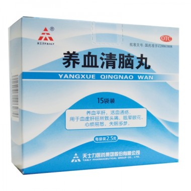 天士力 养血清脑丸