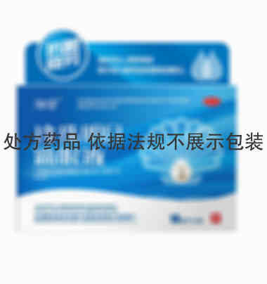 海宝 珍珠明目滴眼液
