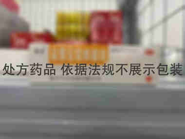 华青 盐酸金霉素眼膏