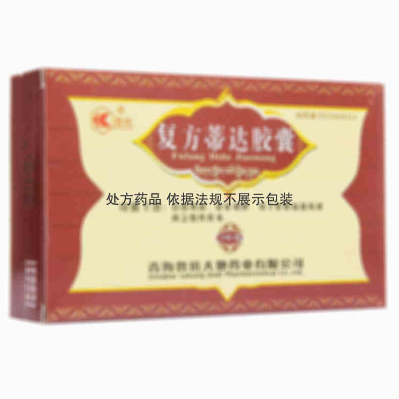 龙羊牌 复方蒂达胶囊