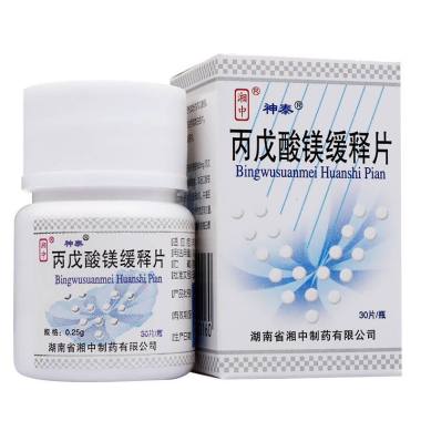 湘中神泰 丙戊酸镁缓释片