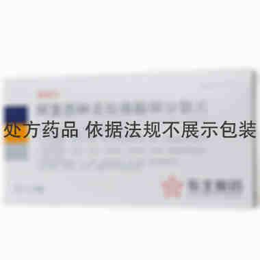 博美欣 阿莫西林克拉维酸钾分散片