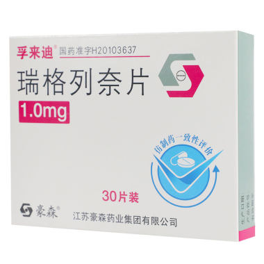 孚来迪 瑞格列奈片