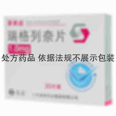 孚来迪 瑞格列奈片 1mgx30片/盒 江苏豪森药业集团有限公司