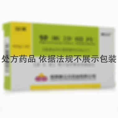 立文 替米沙坦片 40mg*14片 海南赛立克药业有限公司