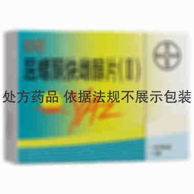 优思悦 屈螺酮炔雌醇片(Ⅱ) 0.02mg:3mgx28片/盒 BayerWeimarGmbHundCo.KG(德国)