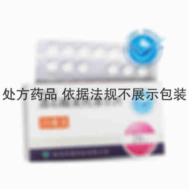 德尔特 酒石酸美托洛尔片 25毫克×20片 珠海同源药业有限公司
