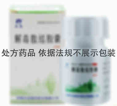 羚锐 解毒散结胶囊 0.45gx36粒/盒 河南羚锐制药股份有限公司