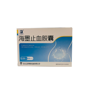万邦医药 海墨止血胶囊