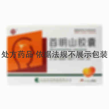 如意 首明山胶囊 0.22gx12粒x2板/盒 山东华洋制药有限公司