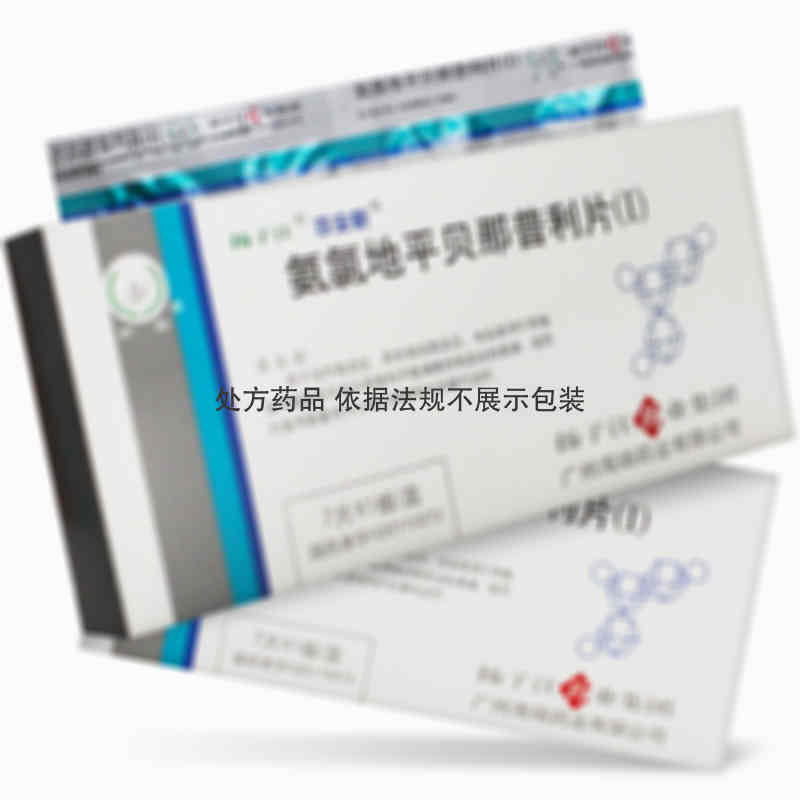百安新 氨氯地平贝那普利片(Ⅰ)