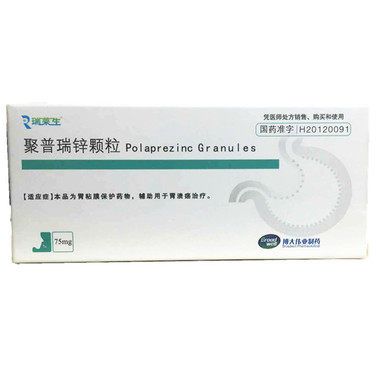 瑞莱生 聚普瑞锌颗粒