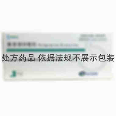 瑞莱生 聚普瑞锌颗粒 75mgx4袋/盒 吉林省博大伟业制药有限公司