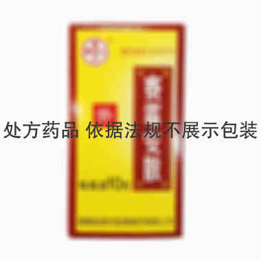 赛霉安 赛霉安散 10g/瓶 福建省泉州亚泰制药有限公司