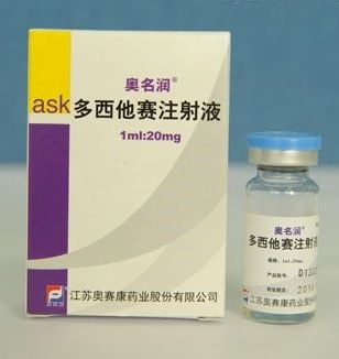 奥名润 [注] 多西他赛注射液