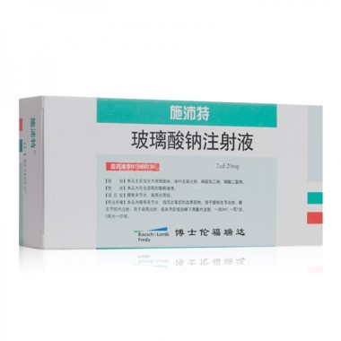 福瑞达 玻璃酸钠注射液 风湿病