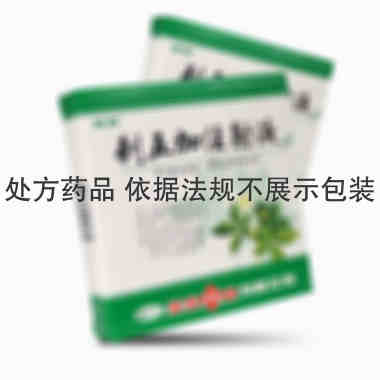 多多药业 刺五加注射液 20mlx5支/盒 多多药业有限公司