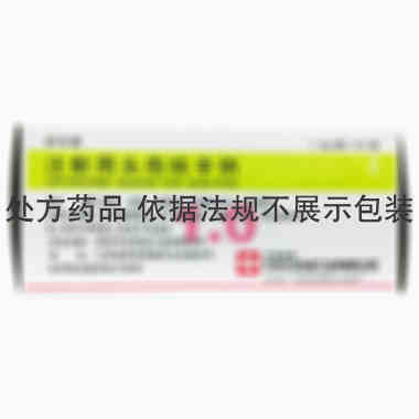 伏乐新 [注] 注射用头孢呋辛钠 1g*10瓶 苏州中化药品工业有限公司