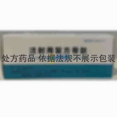 注射用复方骨肽